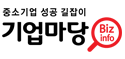 기업마당